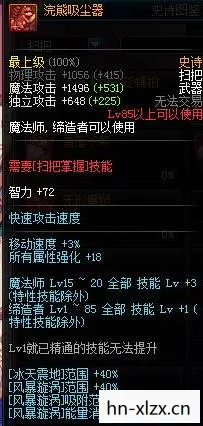 dnf辅助装备史诗排行，DNFSS辅助装备，提升战斗力的必备神器
