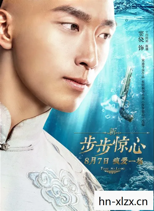 步步惊心手机下载，步步惊心，穿越时空的浪漫邂逅