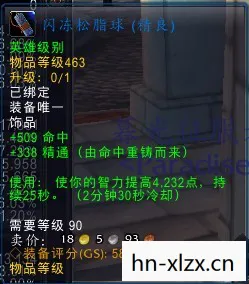 wow奥法输出手法讲解,WOW奥法输出手法详解,掌握高效法术释放技巧 wow奥法输出手法讲解,WOW奥法输出手法详解,掌握高效法术释放技巧