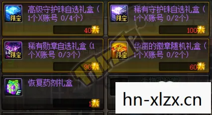 地下城与勇士神枪手单机手机版,地下城与勇士,神枪手的风采与传奇 地下城与勇士神枪手单机手机版,地下城与勇士,神枪手的风采与传奇