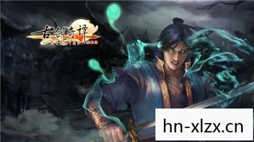 古剑奇谭下架了吗,古剑奇谭下架,经典游戏的命运与玩家的情感纠葛 古剑奇谭下架了吗,古剑奇谭下架,经典游戏的命运与玩家的情感纠葛