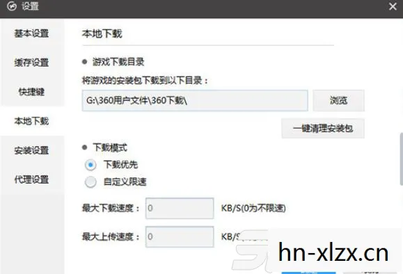 360单机游戏中心官网,360单机游戏中心,打造你的专属游戏乐园 360单机游戏中心官网,360单机游戏中心,打造你的专属游戏乐园