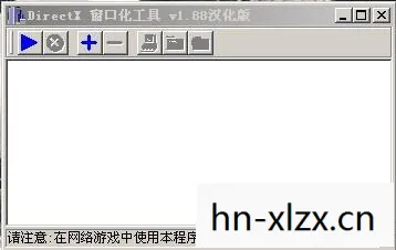 仙剑三怎么窗口化，仙剑3怎么窗口化