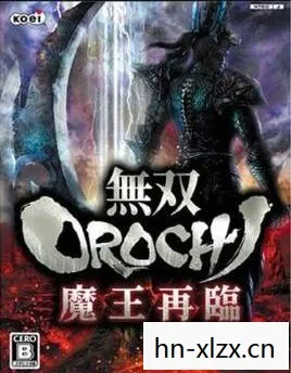 无双大蛇2魔王再临手游下载,无双大蛇2魔王再临,穿越时空的终极之战 无双大蛇2魔王再临手游下载,无双大蛇2魔王再临,穿越时空的终极之战