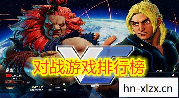 网络对战游戏排行榜,网络对战游戏排行,点燃你的竞技激情 网络对战游戏排行榜,网络对战游戏排行,点燃你的竞技激情