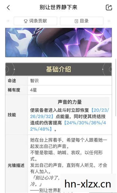 星穹铁道预抽卡活动入口,星穹铁道预抽卡,解锁新游戏体验的钥匙 星穹铁道预抽卡活动入口,星穹铁道预抽卡,解锁新游戏体验的钥匙