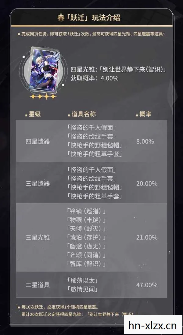 星穹铁道预抽卡活动入口,星穹铁道预抽卡,解锁新游戏体验的钥匙 星穹铁道预抽卡活动入口,星穹铁道预抽卡,解锁新游戏体验的钥匙