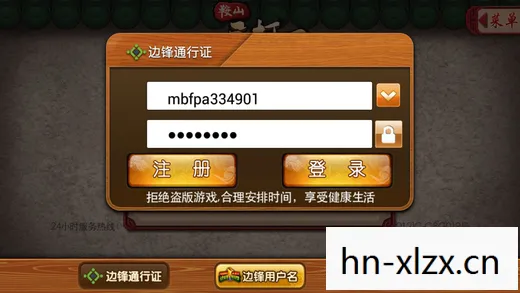 免费破解单机手机游戏,免费单机游戏破解版下载,灰色地带的诱惑与风险 免费破解单机手机游戏,免费单机游戏破解版下载,灰色地带的诱惑与风险