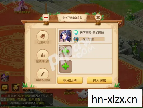 梦幻网游,宝宝套装pk视频,梦幻网游,穿越时空的虚拟冒险 梦幻网游,宝宝套装pk视频,梦幻网游,穿越时空的虚拟冒险