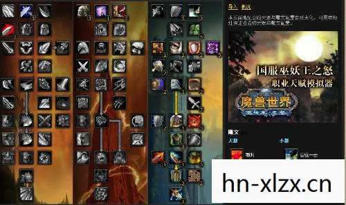 魔兽世界80级去哪里练级，80级魔兽玩家练级攻略，探索未知领域，提升角色实力