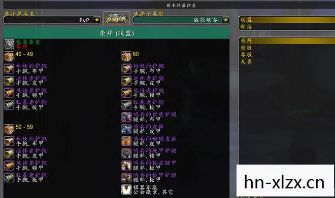 魔兽世界80级去哪里练级，80级魔兽玩家练级攻略，探索未知领域，提升角色实力