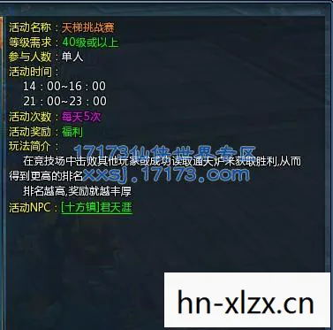 逆水寒激活码在哪兑换，逆水寒激活码，解锁武侠世界的钥匙