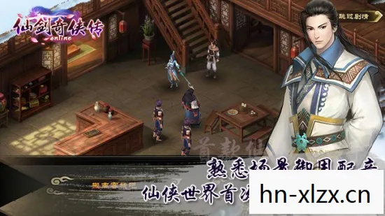 仙剑奇侠传3窗口模式,仙剑奇侠传3,经典再现的窗口 仙剑奇侠传3窗口模式,仙剑奇侠传3,经典再现的窗口