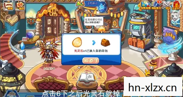 洛克王国光系克制什么系，洛克王国光系克制与被克制解析