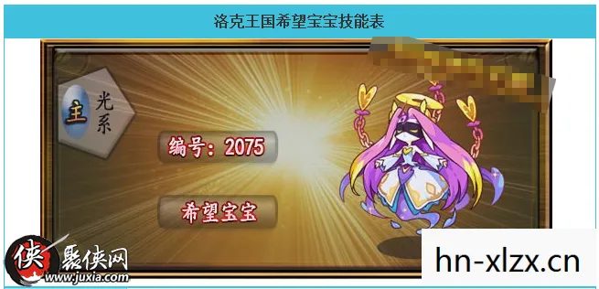 洛克王国迪莫技能表大全,洛克王国迪莫技能表详解 洛克王国迪莫技能表大全,洛克王国迪莫技能表详解