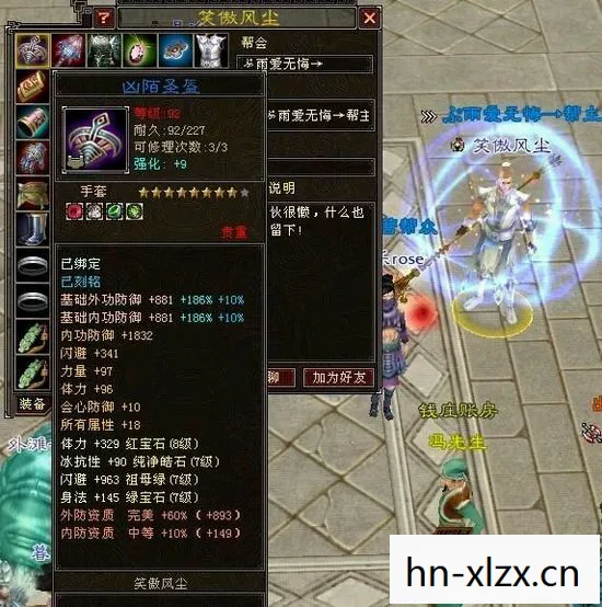 天龙八部锻石有什么用,天龙八部,锻石之秘与江湖奇缘 天龙八部锻石有什么用,天龙八部,锻石之秘与江湖奇缘