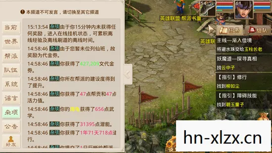 在线挂机手游下载，在线挂机手游，轻松娱乐，收益不断