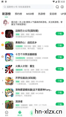 2024免登录免实名认证的游戏图片