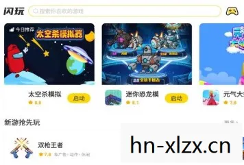 免实名认证登录游戏!，2024免登录免实名认证的游戏，探索无门槛娱乐新纪元