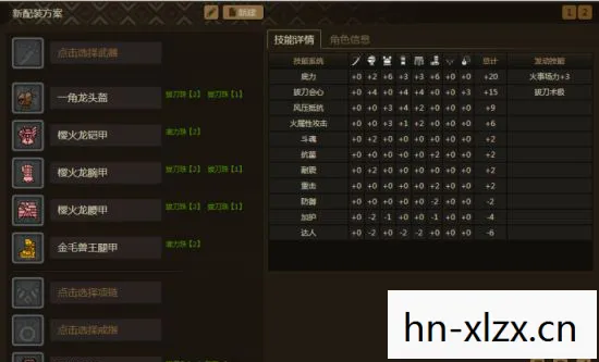 怪物猎人ol大剑选择什么武器,怪物猎人OL大剑选择指南,打造你的专属战斗利器 怪物猎人ol大剑选择什么武器,怪物猎人OL大剑选择指南,打造你的专属战斗利器