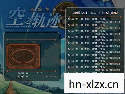 空之轨迹礼包码,空之轨迹SC激活码,解锁经典RPG的钥匙 空之轨迹礼包码,空之轨迹SC激活码,解锁经典RPG的钥匙
