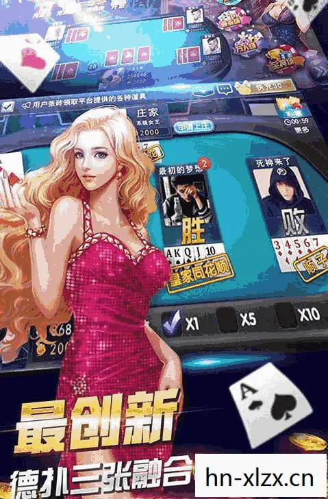双人扑克游戏app，双人床上扑克牌游戏，增进情感，享受免费娱乐