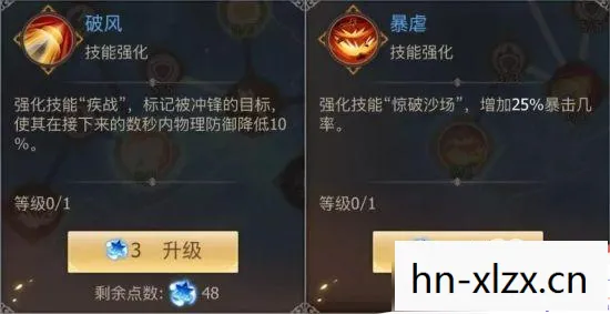 古剑奇谭隐藏星蕴怎么开启,古剑奇谭,揭秘隐藏星蕴的奥秘 古剑奇谭隐藏星蕴怎么开启,古剑奇谭,揭秘隐藏星蕴的奥秘