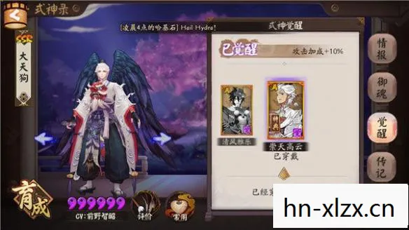 大天狗在哪打，大天狗哪里打？揭秘阴阳师中的神秘BOSS