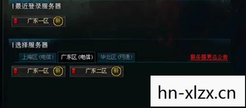 qq烽火战国,腾讯QQ烽火,连接你我,点亮未来 qq烽火战国,腾讯QQ烽火,连接你我,点亮未来