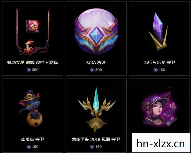 英雄联盟s2奖励,LOL S2赛季奖励,回忆与荣耀的见证 英雄联盟s2奖励,LOL S2赛季奖励,回忆与荣耀的见证