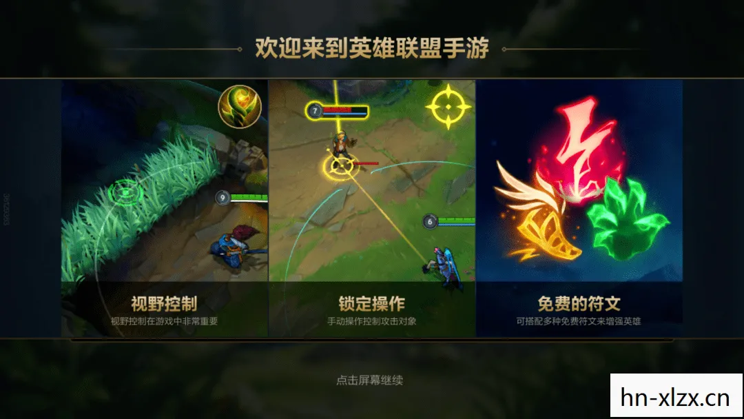 英雄联盟s2奖励,LOL S2赛季奖励,回忆与荣耀的见证 英雄联盟s2奖励,LOL S2赛季奖励,回忆与荣耀的见证