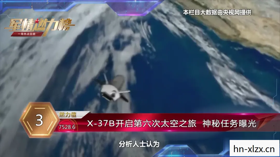 光环2宣传片,光环2首曝预告,再次踏入宇宙的神秘之旅 光环2宣传片,光环2首曝预告,再次踏入宇宙的神秘之旅