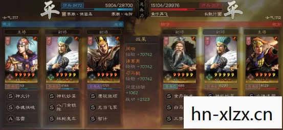 三国之志下载，36三国之志，探寻历史的智慧与策略
