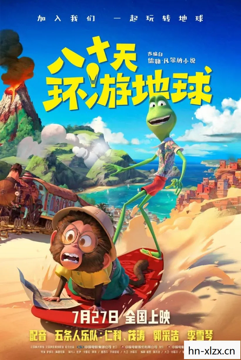 森林大盗贼 动画片,丛林大盗贼,探索未知世界的冒险之旅 森林大盗贼 动画片,丛林大盗贼,探索未知世界的冒险之旅
