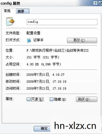 仙剑三设置窗口在哪，仙剑三设置窗口，打造最佳游戏体验
