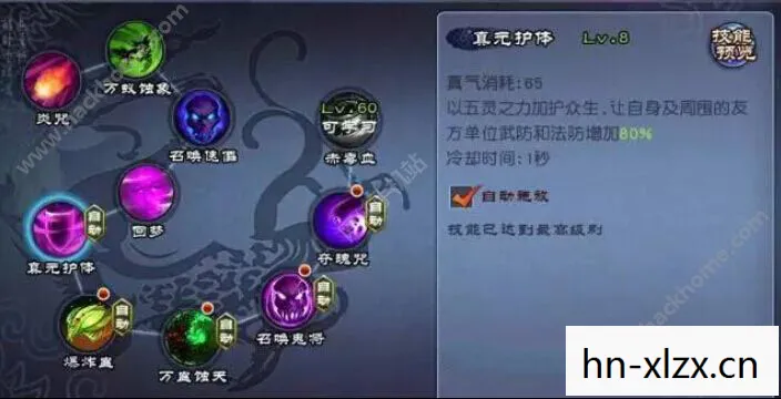 苍云传14心蝶攻略，苍云传1.4心蝶攻略，解锁心蝶的隐藏技能与剧情