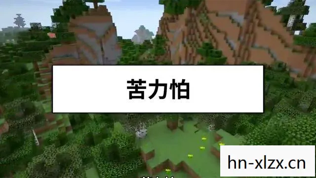 我的世界新生物介绍大全，我的世界新生物介绍，探索神秘生物，开启无限想象