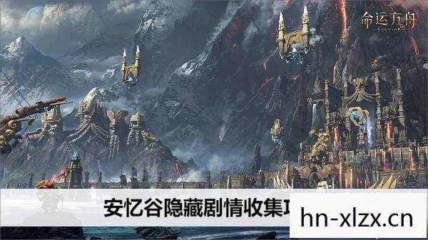 命运方舟官网，命运方舟，探索未知，驾驭命运的航程