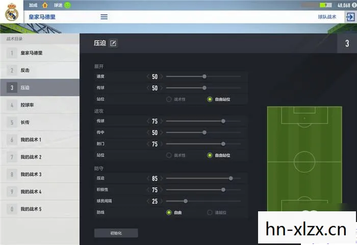 fifa online4官网,FIFA Online 4,足球迷的在线盛宴 fifa online4官网,FIFA Online 4,足球迷的在线盛宴