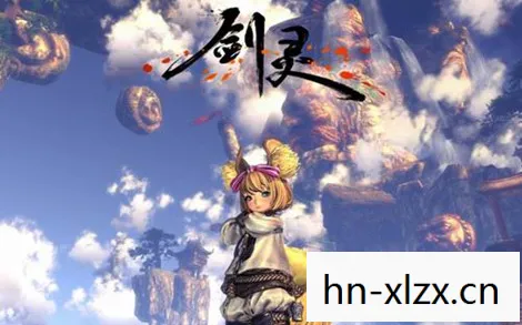 剑灵官网,剑灵的奇幻世界,探索一款经典MMORPG的魅力 剑灵官网,剑灵的奇幻世界,探索一款经典MMORPG的魅力