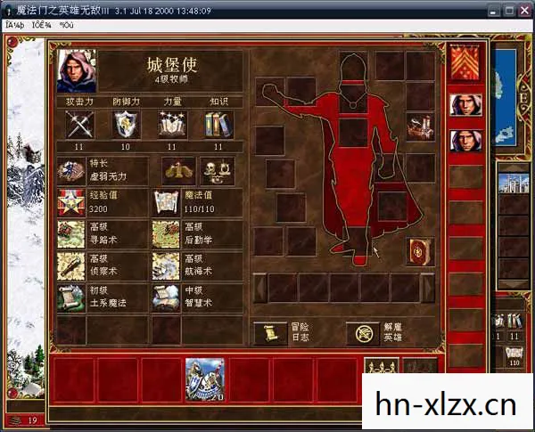 英雄无敌3死亡阴影手机版，英雄无敌3，经典策略游戏的魅力与影响