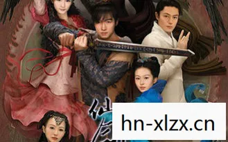 仙剑奇侠传三 电视剧,仙剑奇侠传,经典仙侠的永恒传奇 仙剑奇侠传三 电视剧,仙剑奇侠传,经典仙侠的永恒传奇
