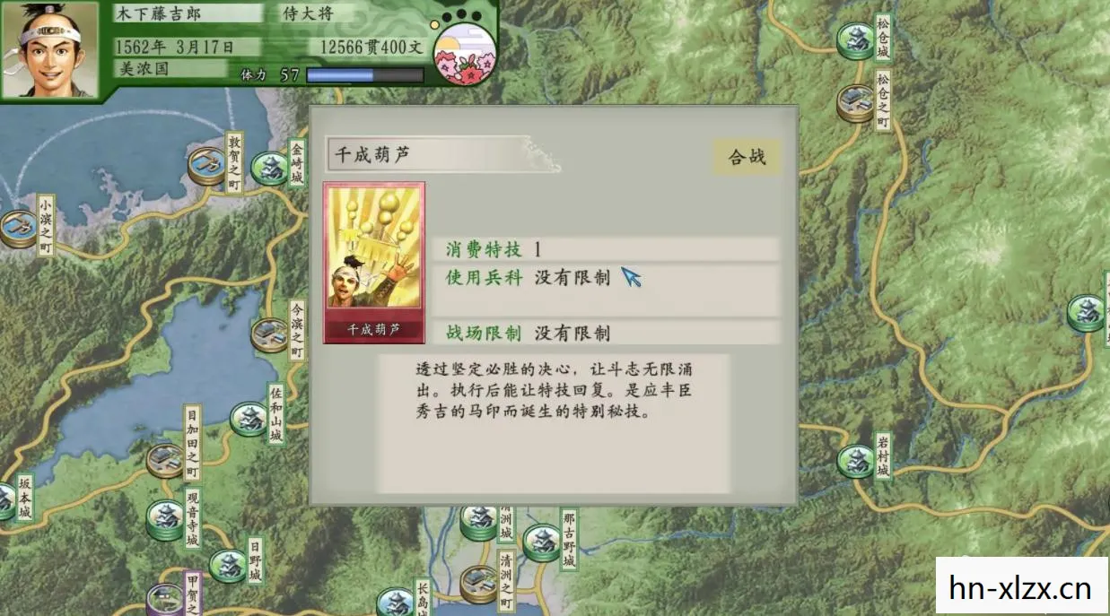 太阁立志传5dx，太阁立志传5，一款经典策略游戏的魅力与影响
