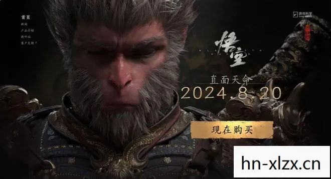 《黑神话:悟空》全球上线了吗,黑神话:悟空全球上线,重塑经典,引领游戏新纪元 《黑神话:悟空》全球上线了吗,黑神话:悟空全球上线,重塑经典,引领游戏新纪元