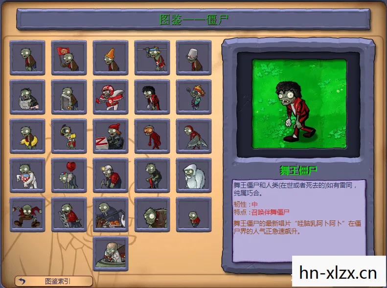pvz融合版,游戏植物大战僵尸的奇妙世界与策略艺术 pvz融合版,游戏植物大战僵尸的奇妙世界与策略艺术