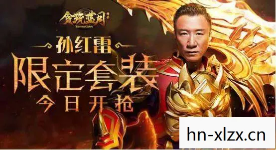 一个名字背后的传奇故事图片