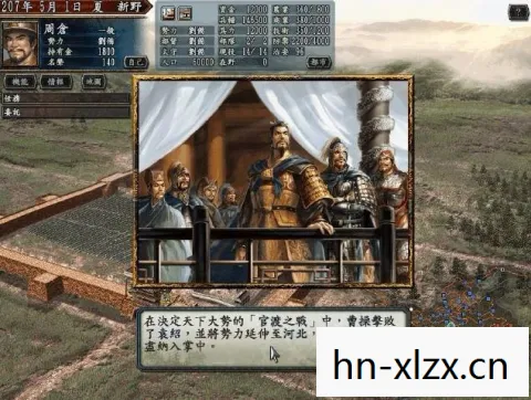 三国志10威力加强版,三国志10,再现经典,重塑历史 三国志10威力加强版,三国志10,再现经典,重塑历史