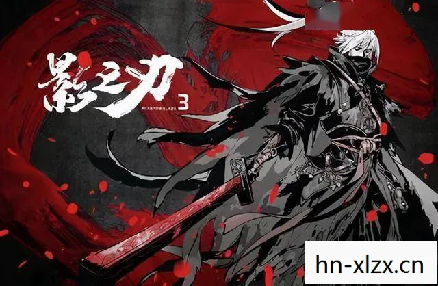 影之刃零，影之刃，探索武侠世界的极致美学