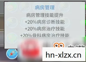 双点医院手机版下载,双点医院,打造理想医疗王国的挑战与乐趣 双点医院手机版下载,双点医院,打造理想医疗王国的挑战与乐趣