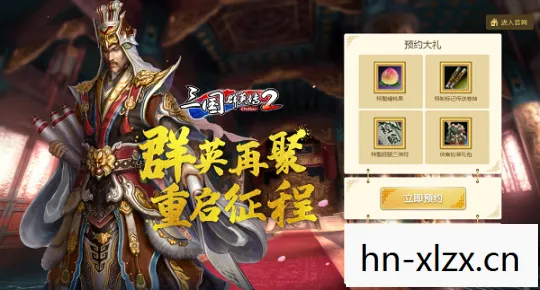 三国群英传ol 官网,三国群英传OL,重温经典,再战江湖 三国群英传ol 官网,三国群英传OL,重温经典,再战江湖